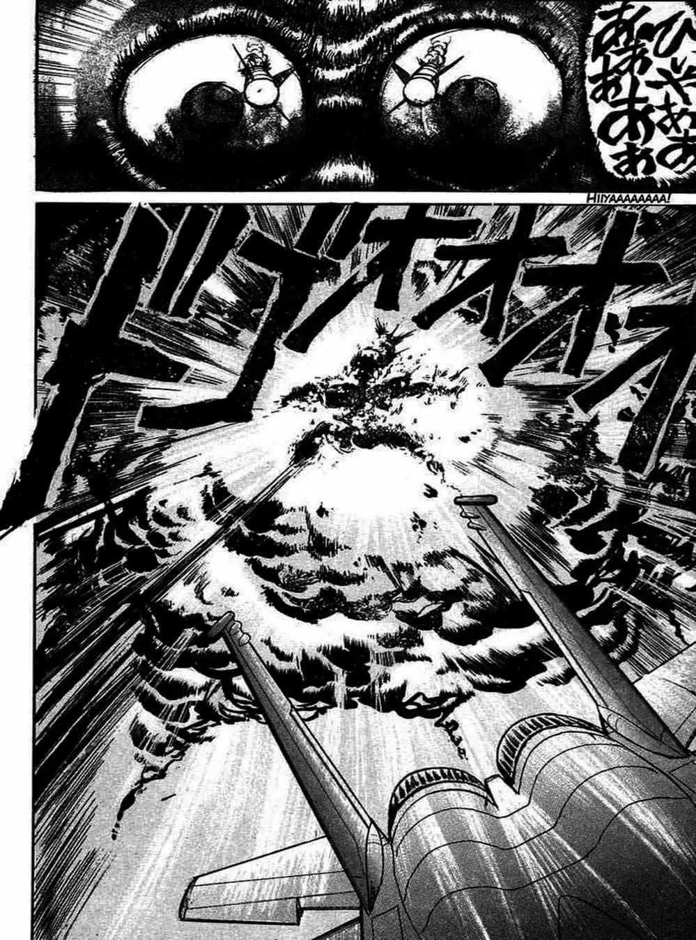 Truyện Tranh Cậu Bé Thần Giáo - Ushio And Tora trang 5