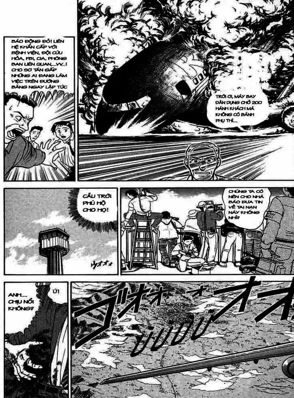 Truyện Tranh Cậu Bé Thần Giáo - Ushio And Tora trang 5