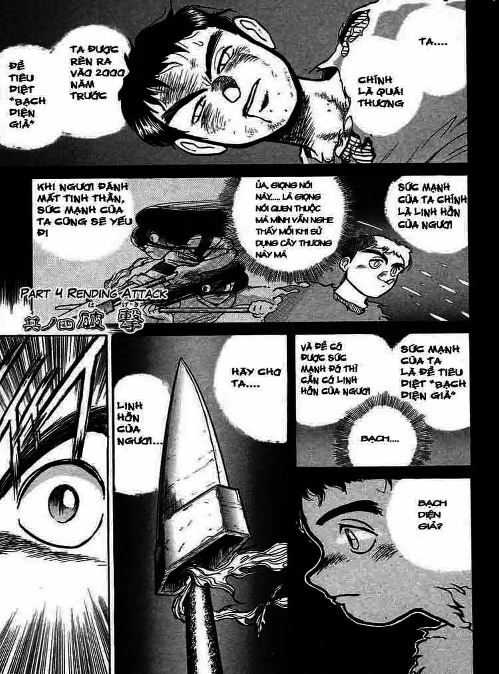 Truyện Tranh Cậu Bé Thần Giáo - Ushio And Tora trang 5