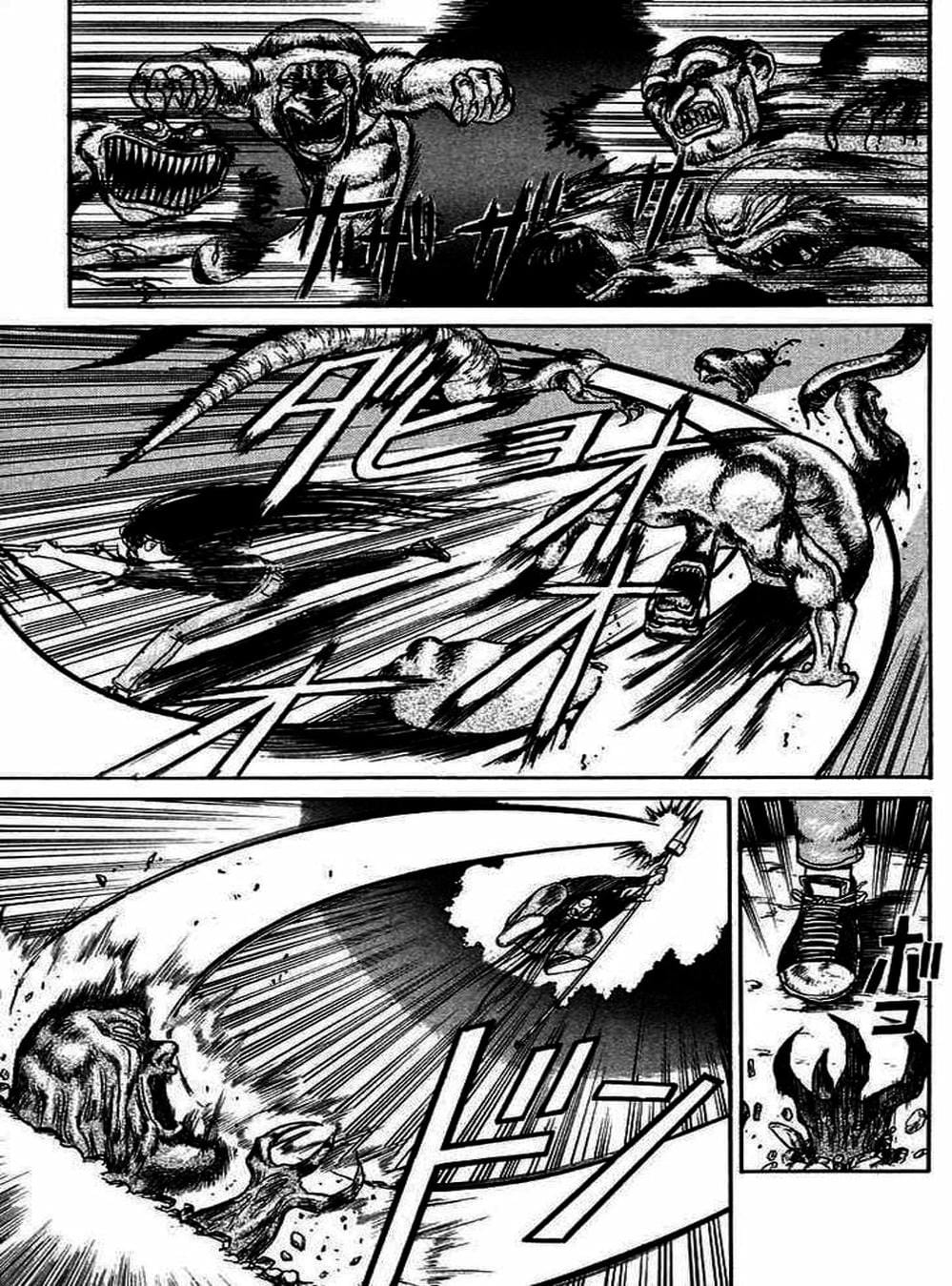 Truyện Tranh Cậu Bé Thần Giáo - Ushio And Tora trang 5