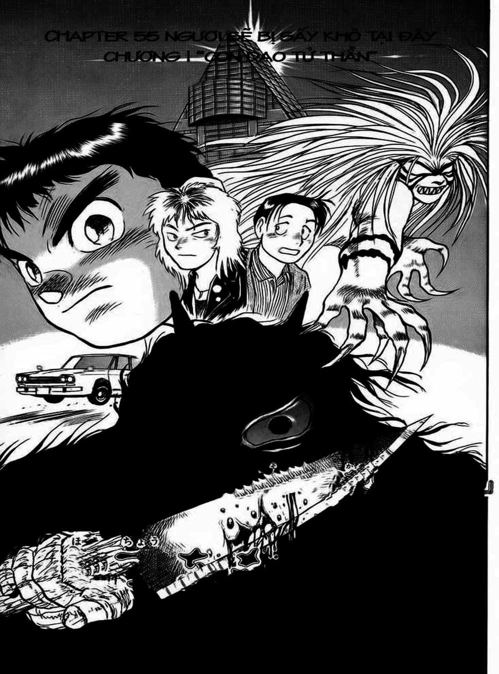 Truyện Tranh Cậu Bé Thần Giáo - Ushio And Tora trang 5