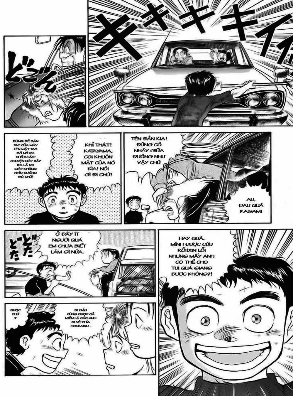 Truyện Tranh Cậu Bé Thần Giáo - Ushio And Tora trang 5