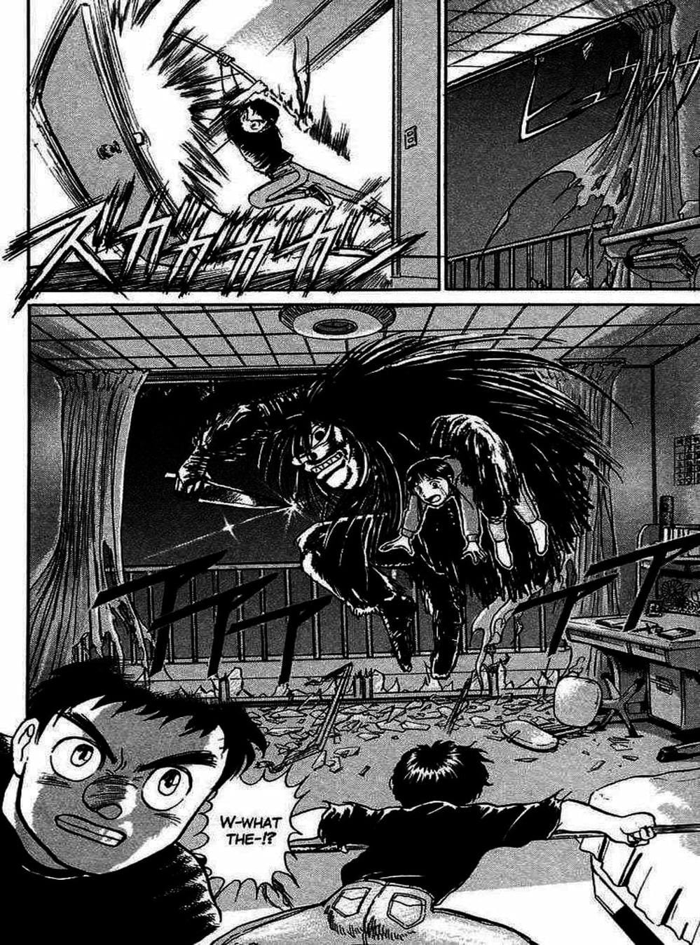 Truyện Tranh Cậu Bé Thần Giáo - Ushio And Tora trang 5