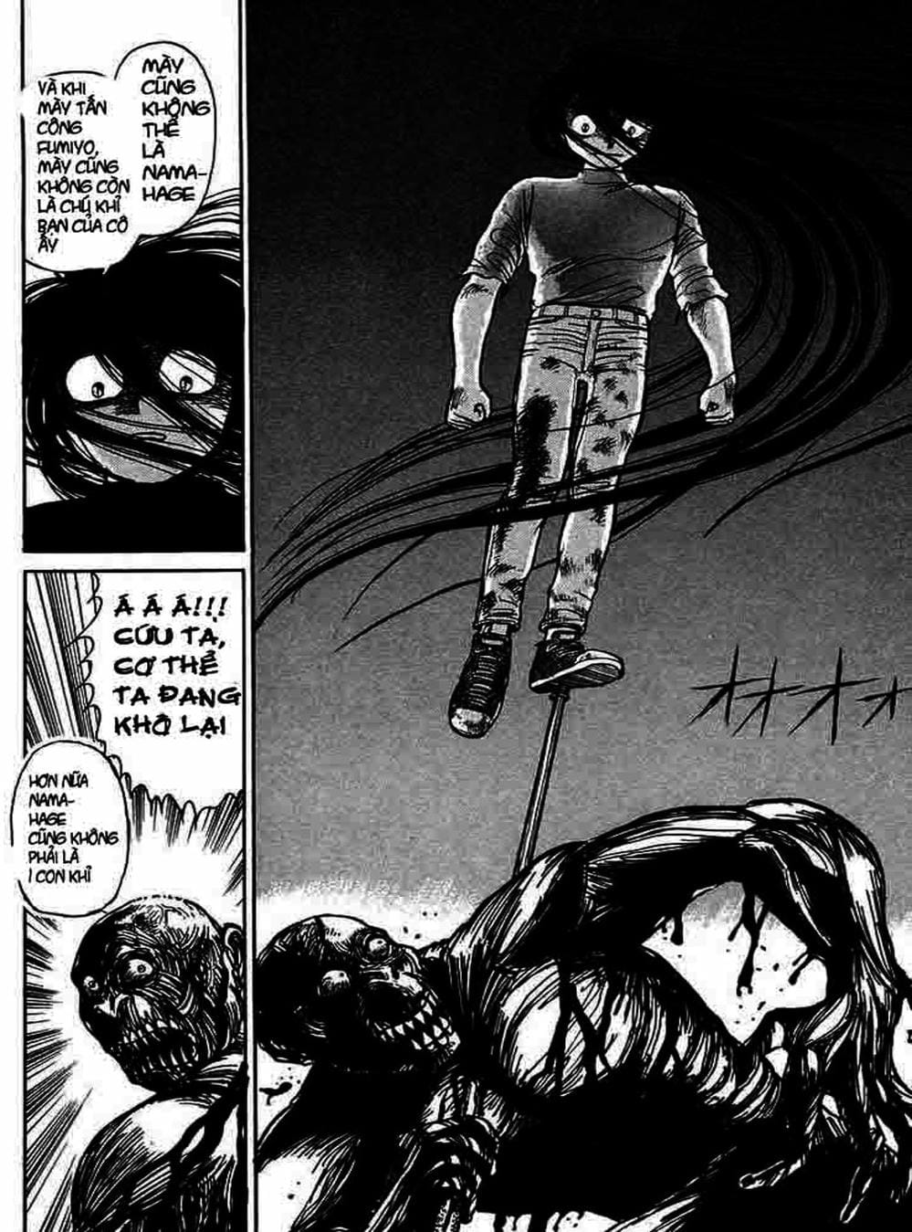 Truyện Tranh Cậu Bé Thần Giáo - Ushio And Tora trang 5