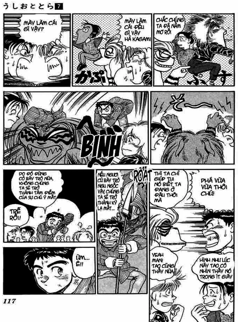 Truyện Tranh Cậu Bé Thần Giáo - Ushio And Tora trang 5