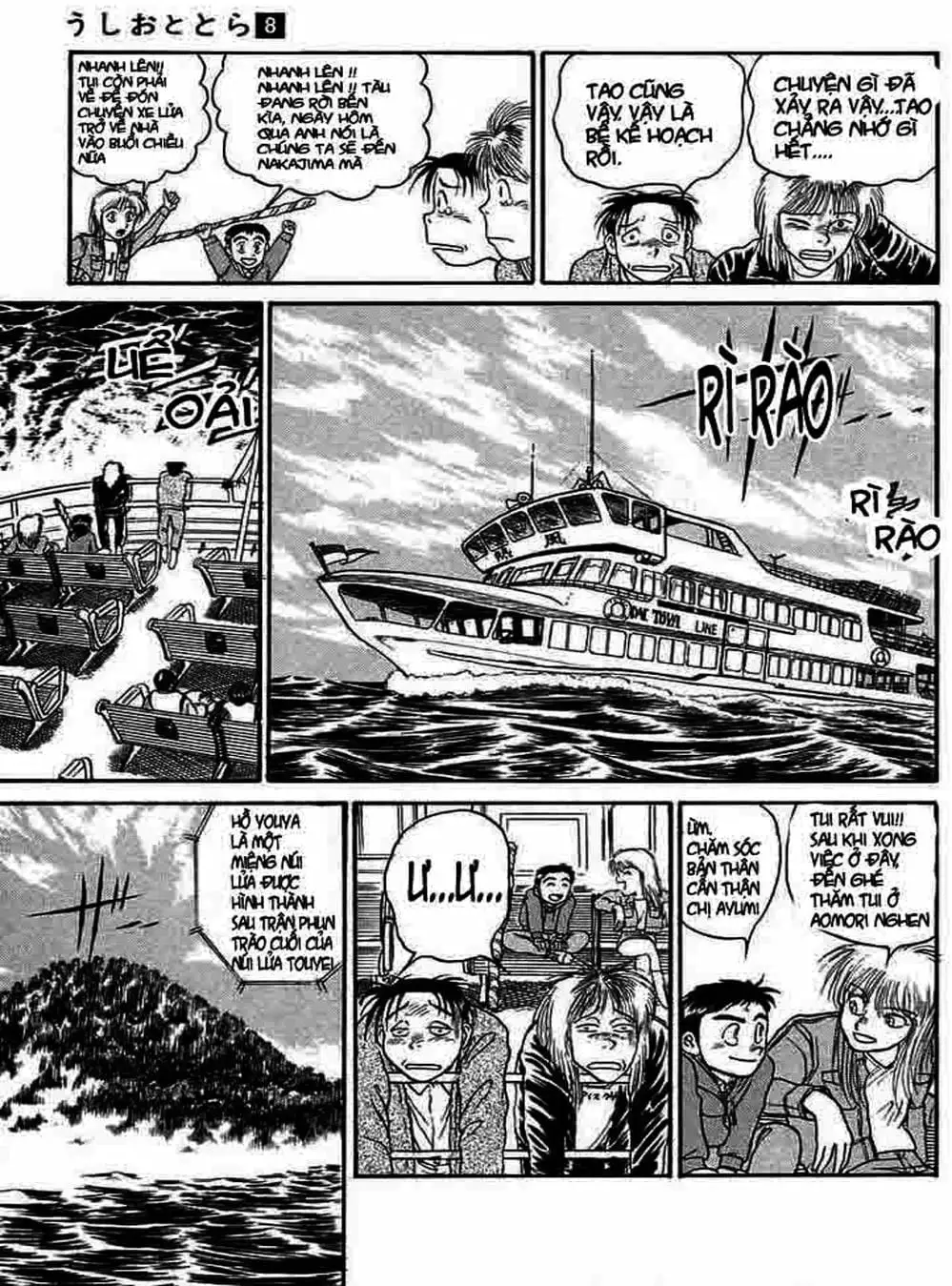 Truyện Tranh Cậu Bé Thần Giáo - Ushio And Tora trang 5