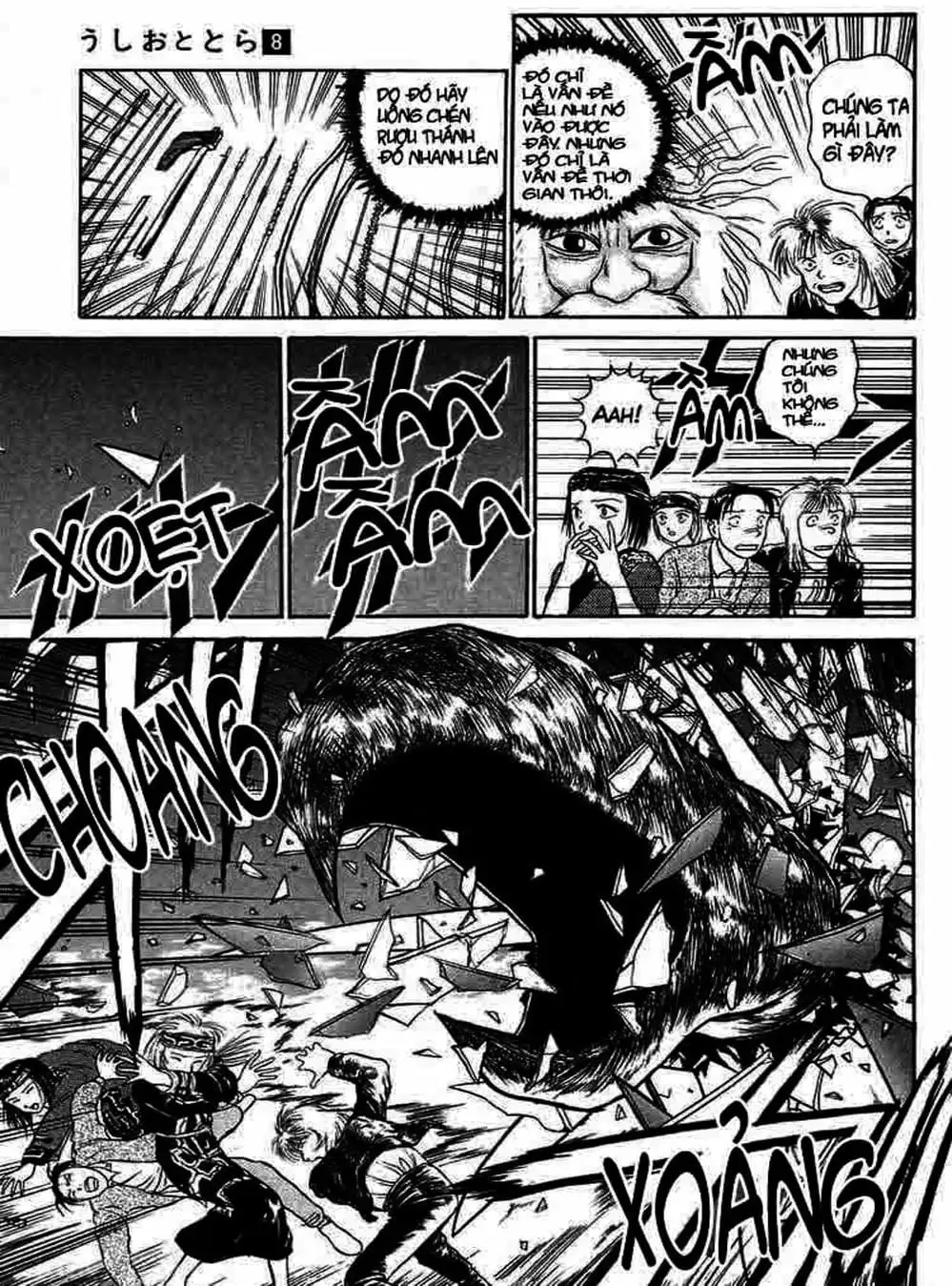 Truyện Tranh Cậu Bé Thần Giáo - Ushio And Tora trang 5