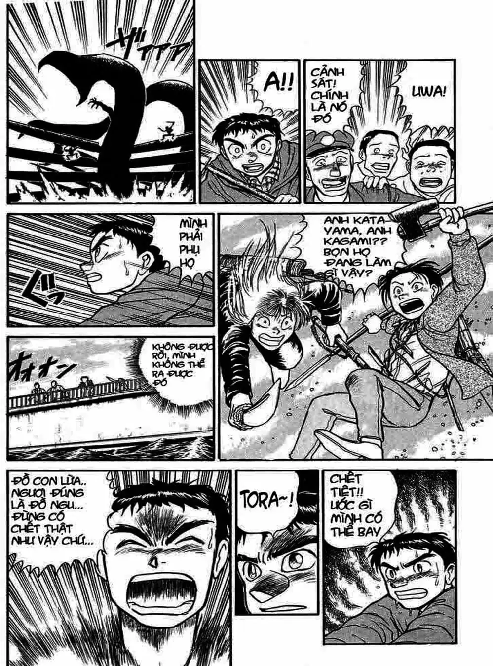 Truyện Tranh Cậu Bé Thần Giáo - Ushio And Tora trang 5