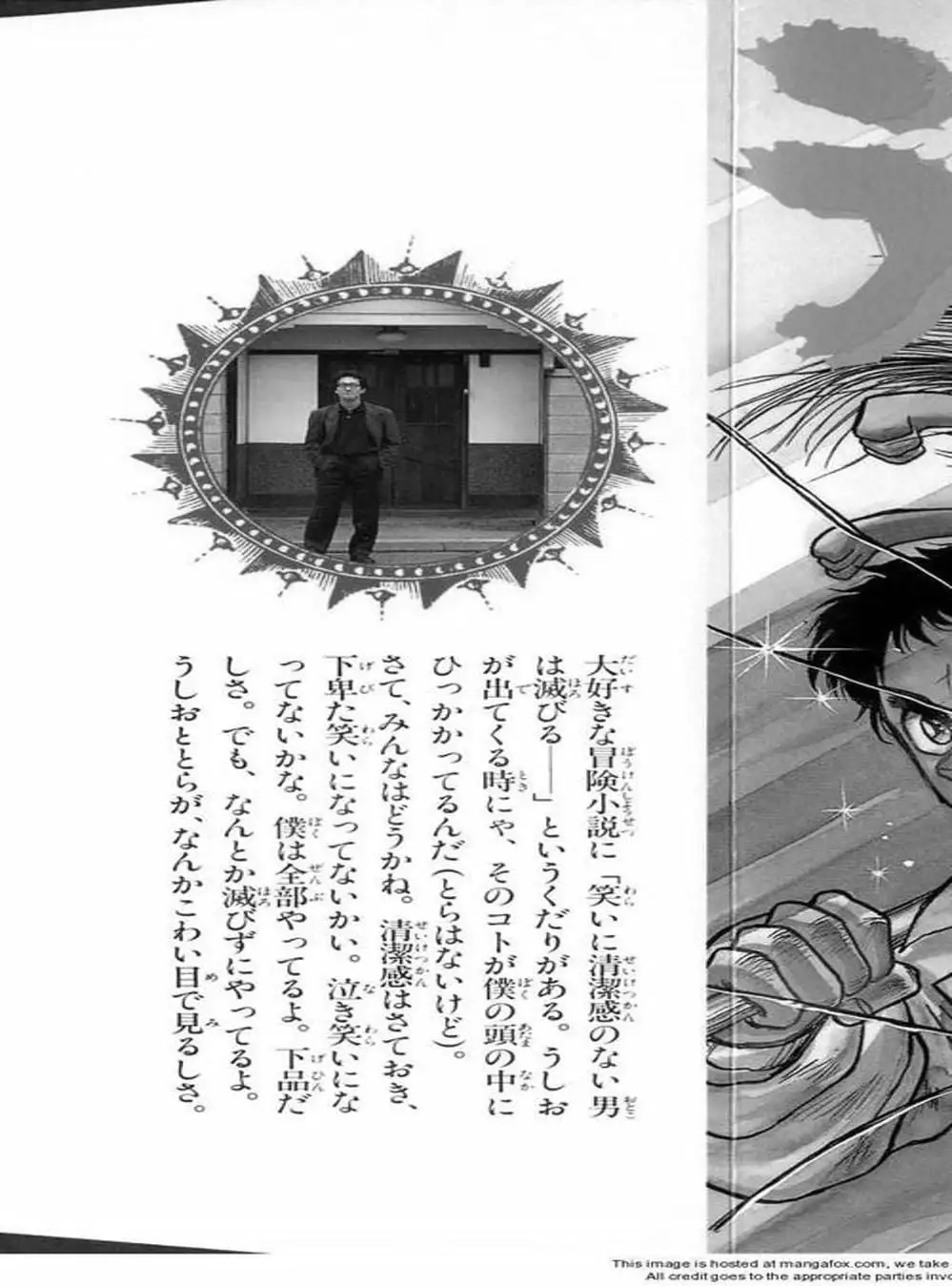 Truyện Tranh Cậu Bé Thần Giáo - Ushio And Tora trang 5