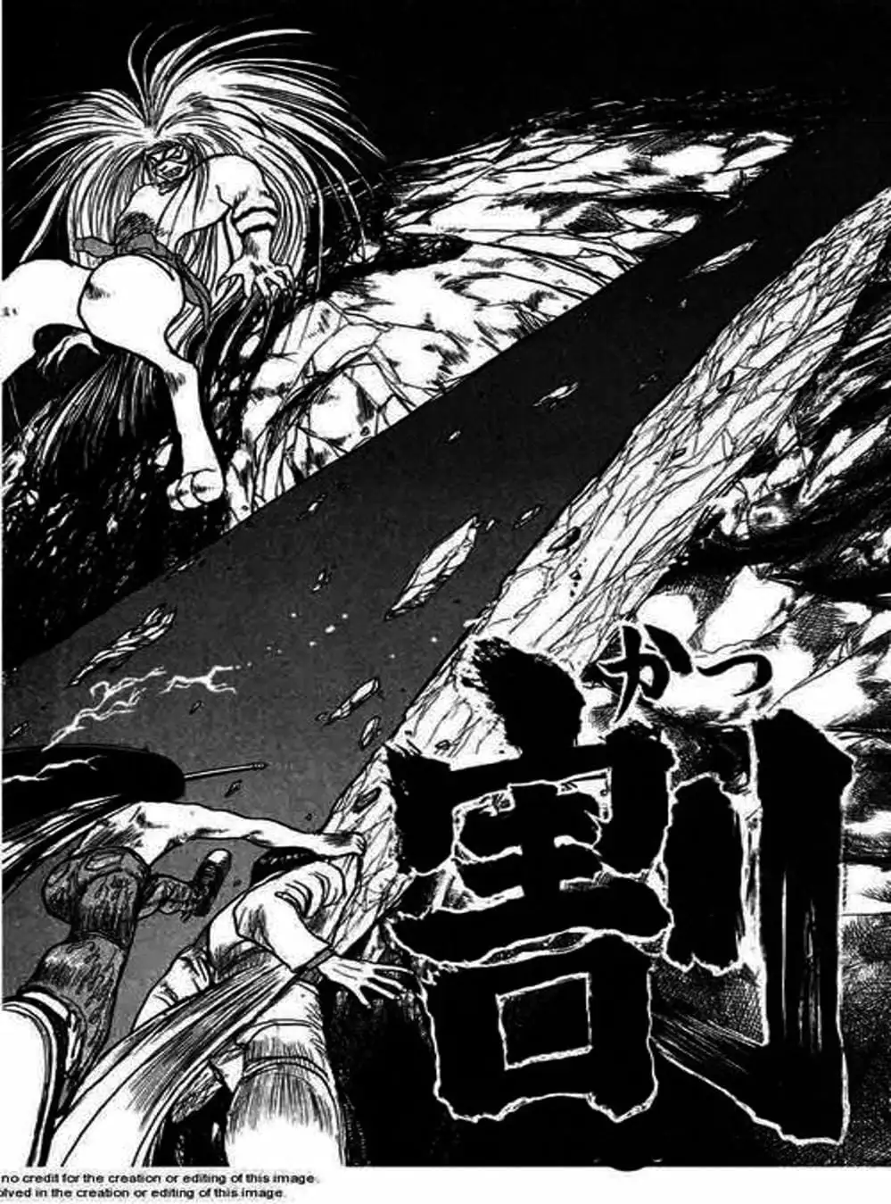 Truyện Tranh Cậu Bé Thần Giáo - Ushio And Tora trang 5