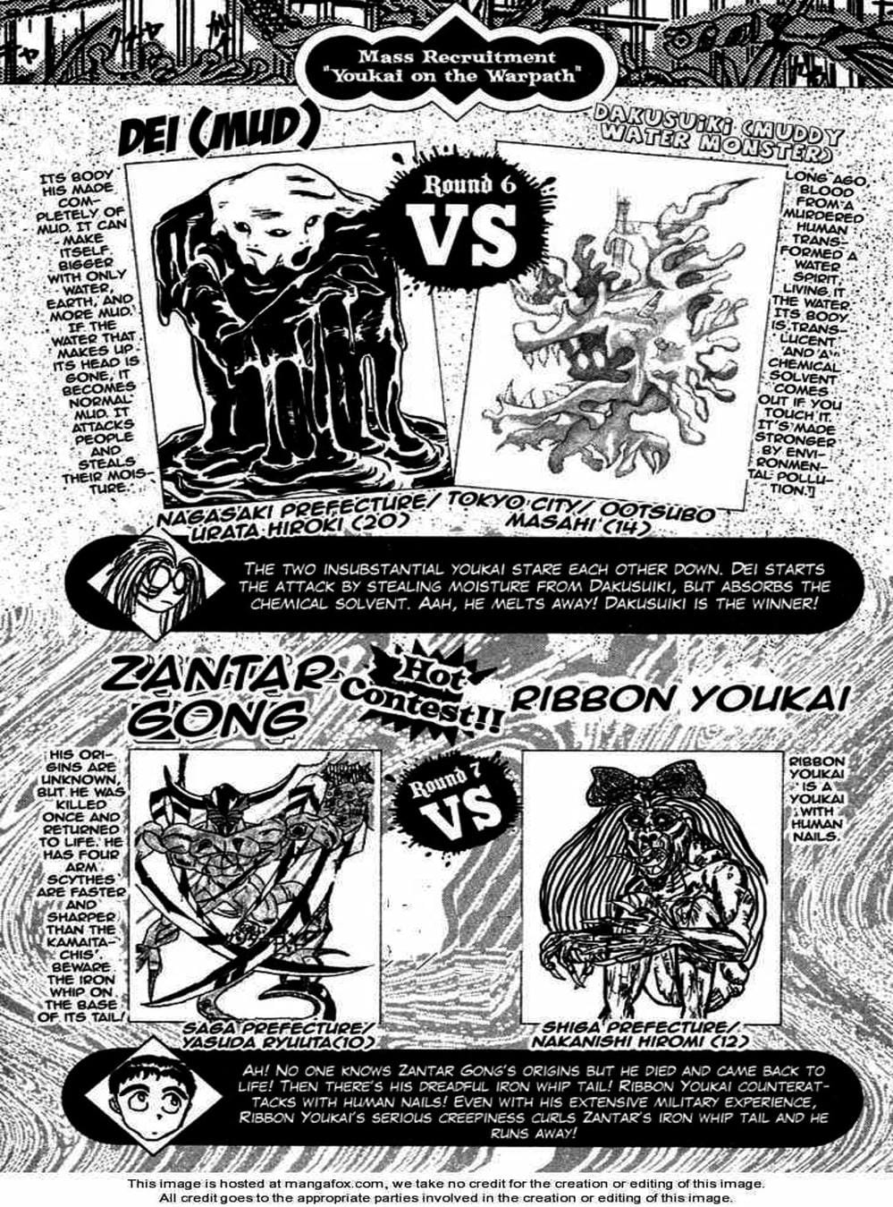 Truyện Tranh Cậu Bé Thần Giáo - Ushio And Tora trang 5