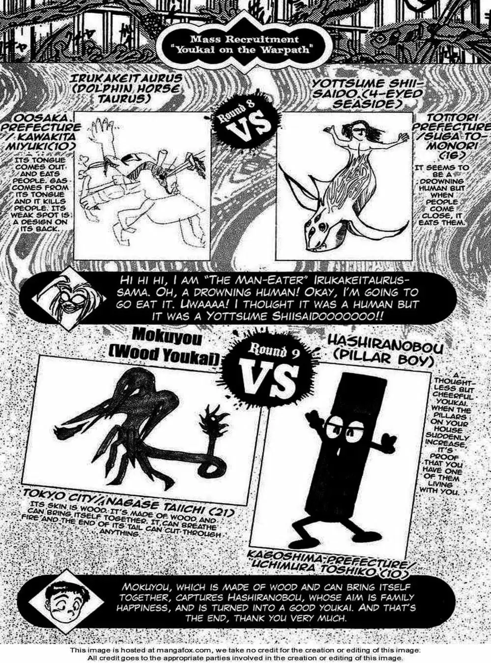 Truyện Tranh Cậu Bé Thần Giáo - Ushio And Tora trang 5