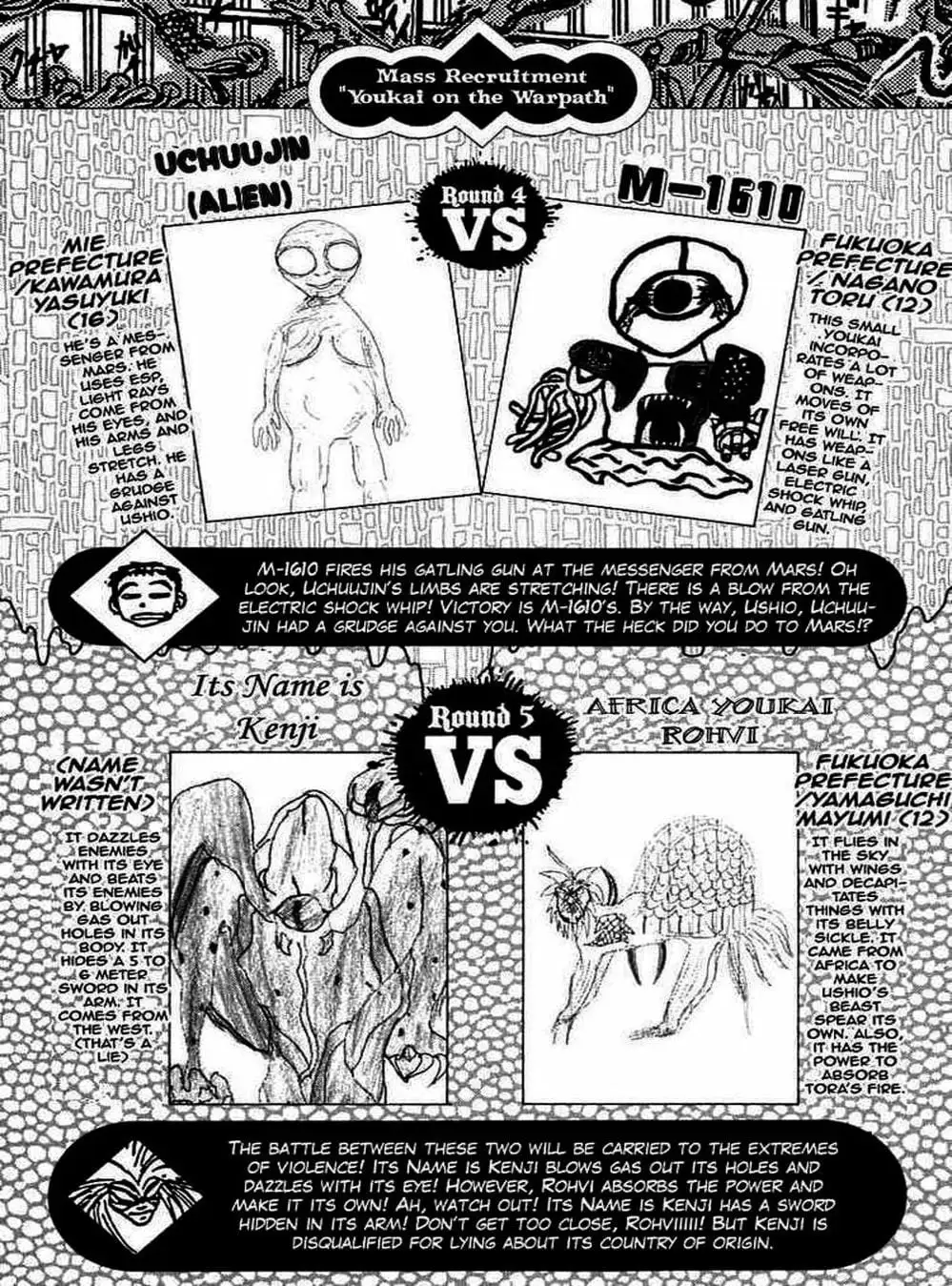 Truyện Tranh Cậu Bé Thần Giáo - Ushio And Tora trang 5