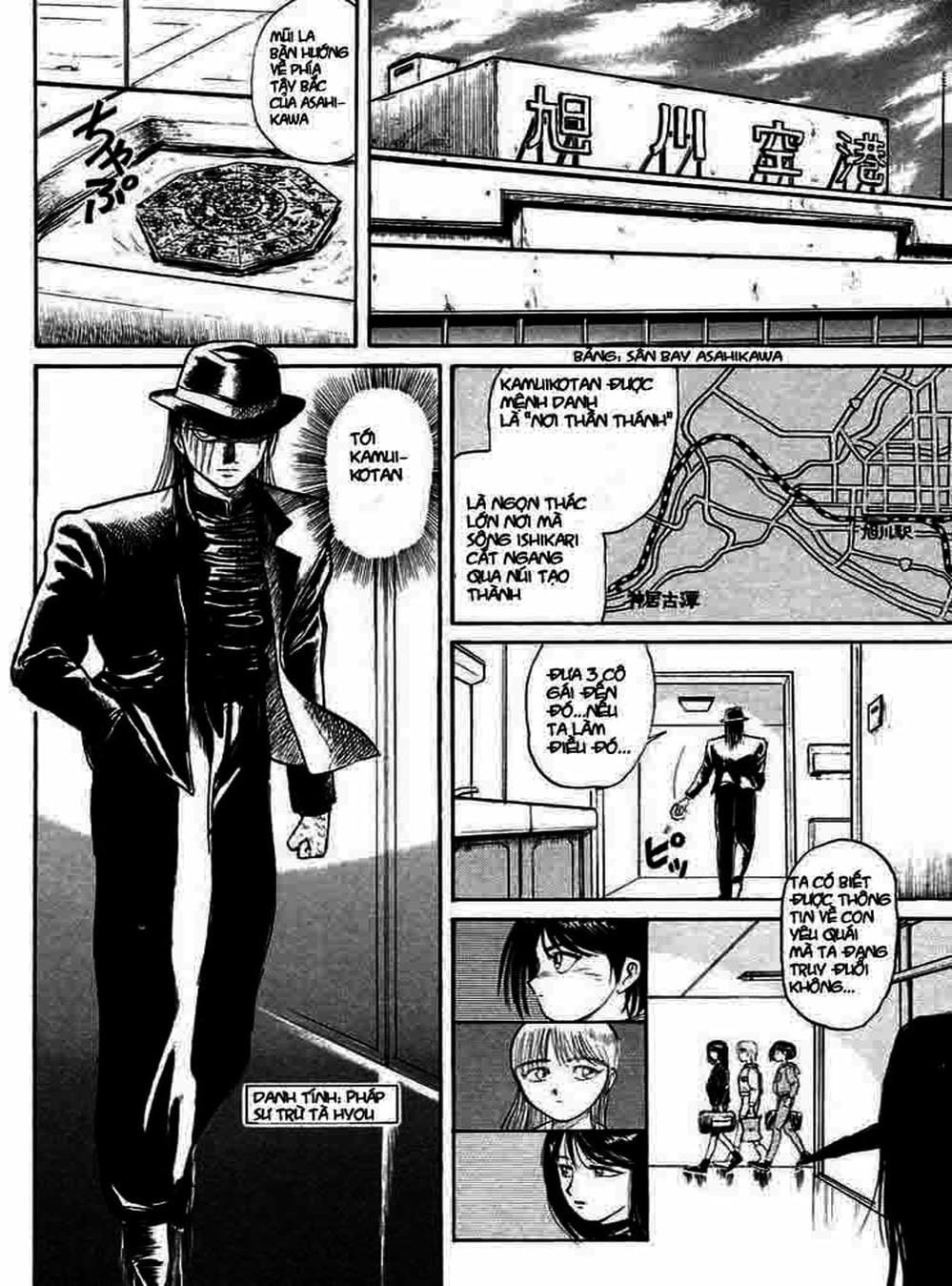 Truyện Tranh Cậu Bé Thần Giáo - Ushio And Tora trang 5