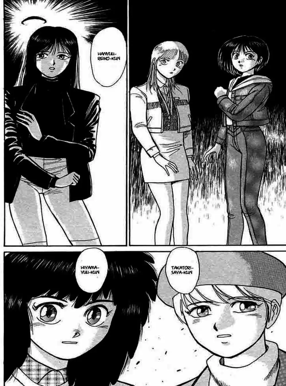 Truyện Tranh Cậu Bé Thần Giáo - Ushio And Tora trang 5