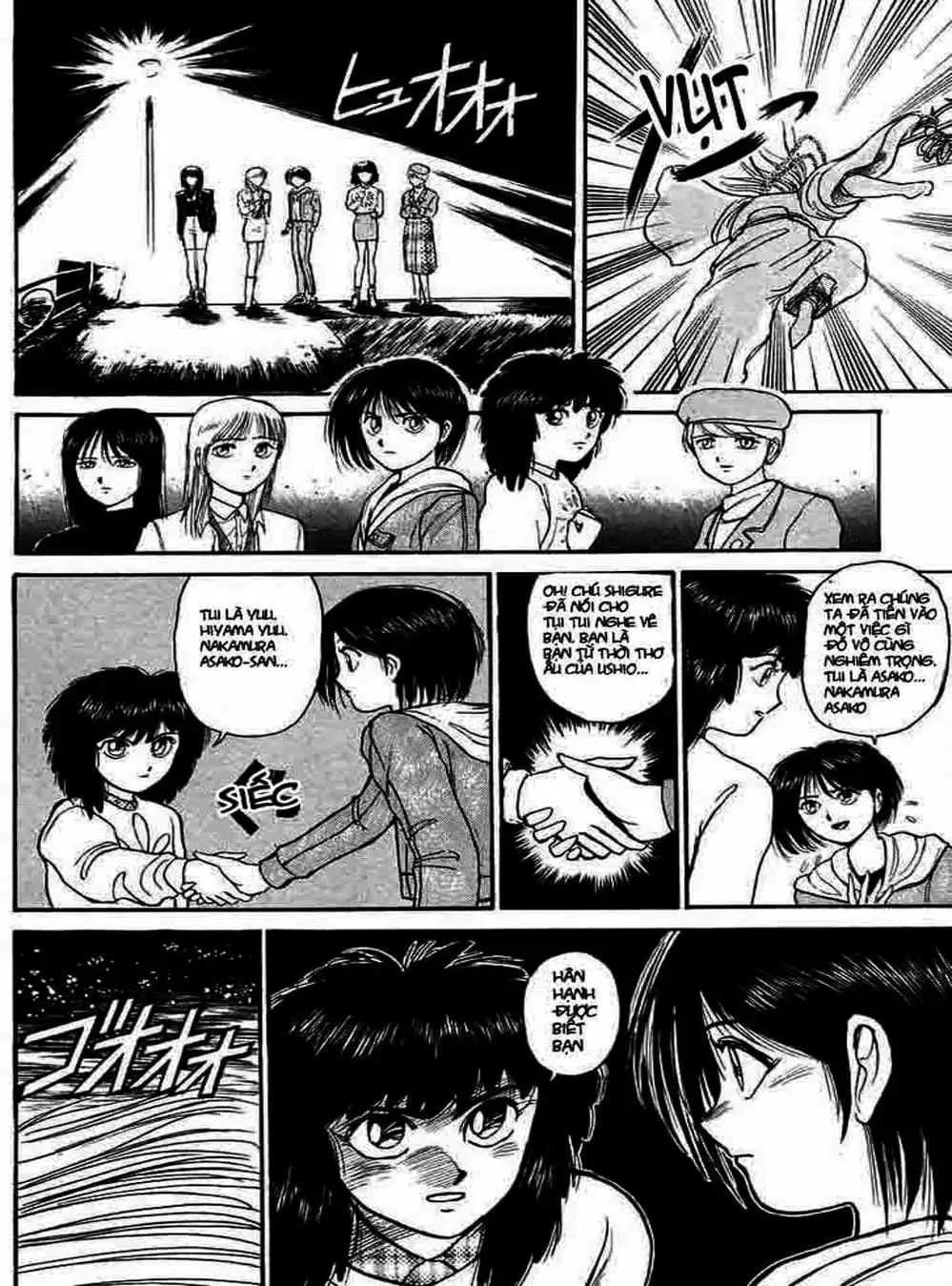 Truyện Tranh Cậu Bé Thần Giáo - Ushio And Tora trang 5