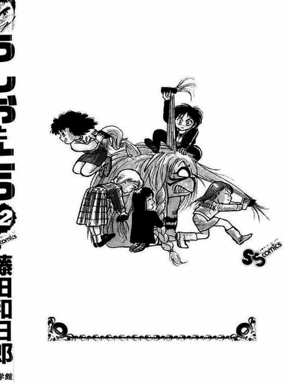 Truyện Tranh Cậu Bé Thần Giáo - Ushio And Tora trang 5