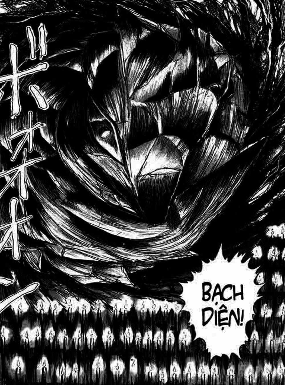 Truyện Tranh Cậu Bé Thần Giáo - Ushio And Tora trang 5