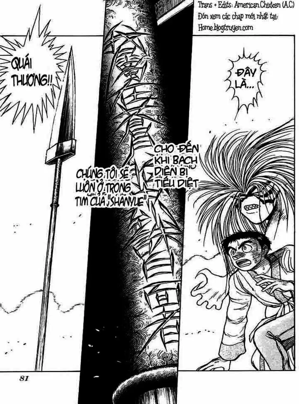 Truyện Tranh Cậu Bé Thần Giáo - Ushio And Tora trang 5