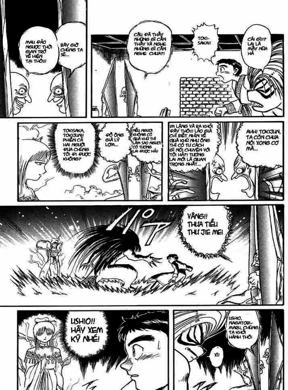 Truyện Tranh Cậu Bé Thần Giáo - Ushio And Tora trang 5