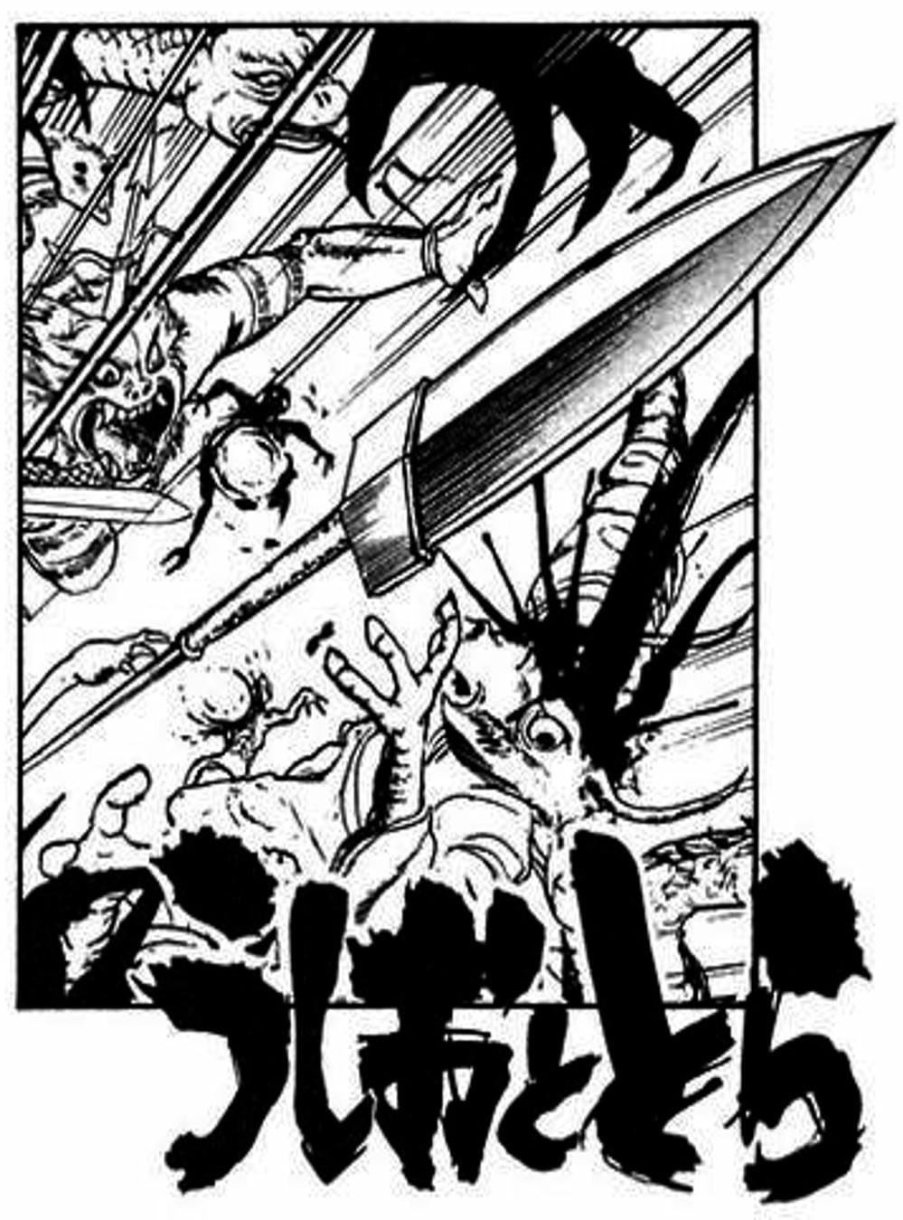 Truyện Tranh Cậu Bé Thần Giáo - Ushio And Tora trang 5