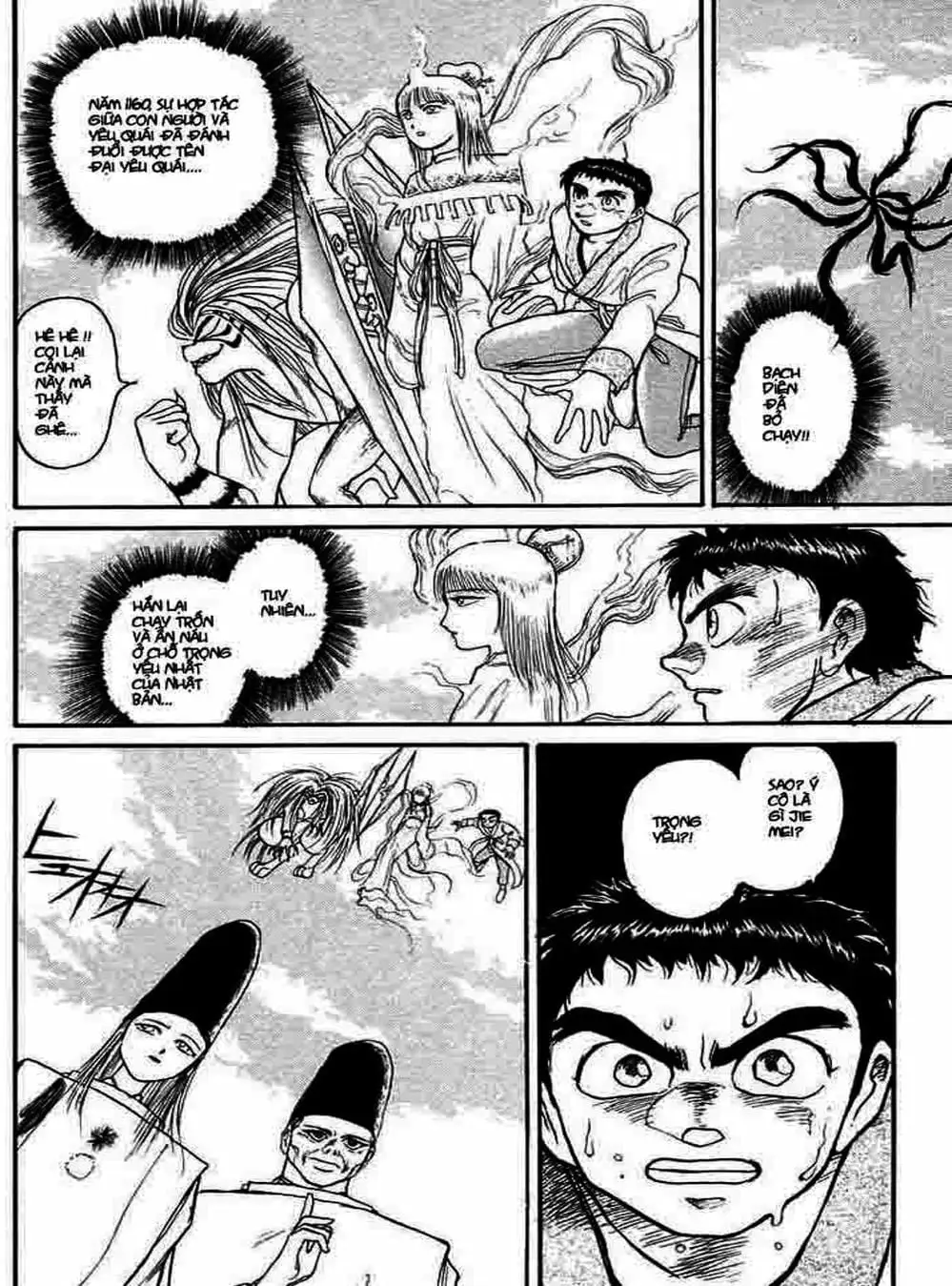 Truyện Tranh Cậu Bé Thần Giáo - Ushio And Tora trang 5