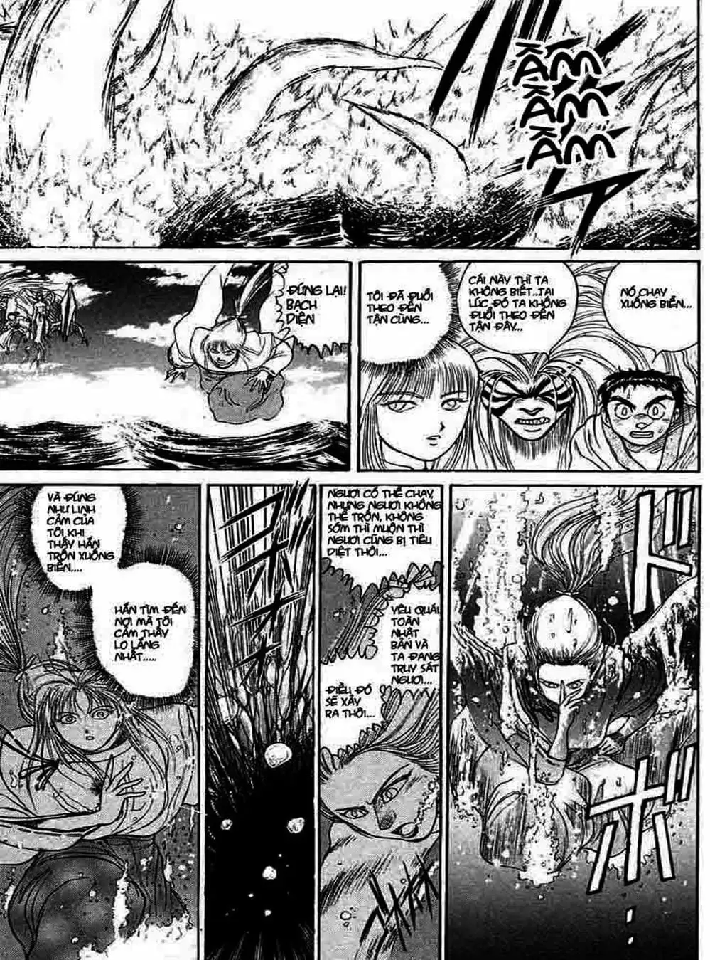 Truyện Tranh Cậu Bé Thần Giáo - Ushio And Tora trang 5