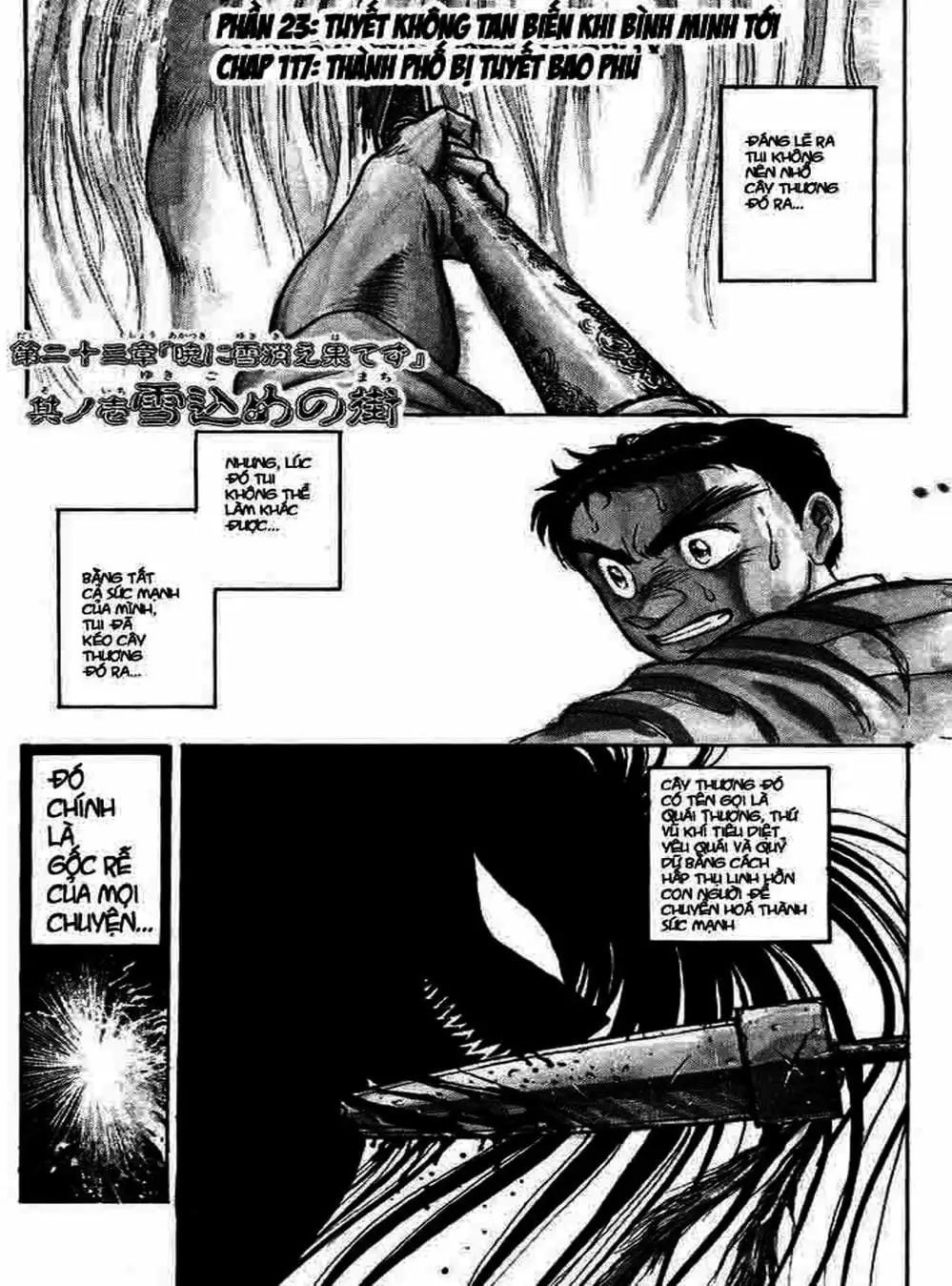 Truyện Tranh Cậu Bé Thần Giáo - Ushio And Tora trang 5