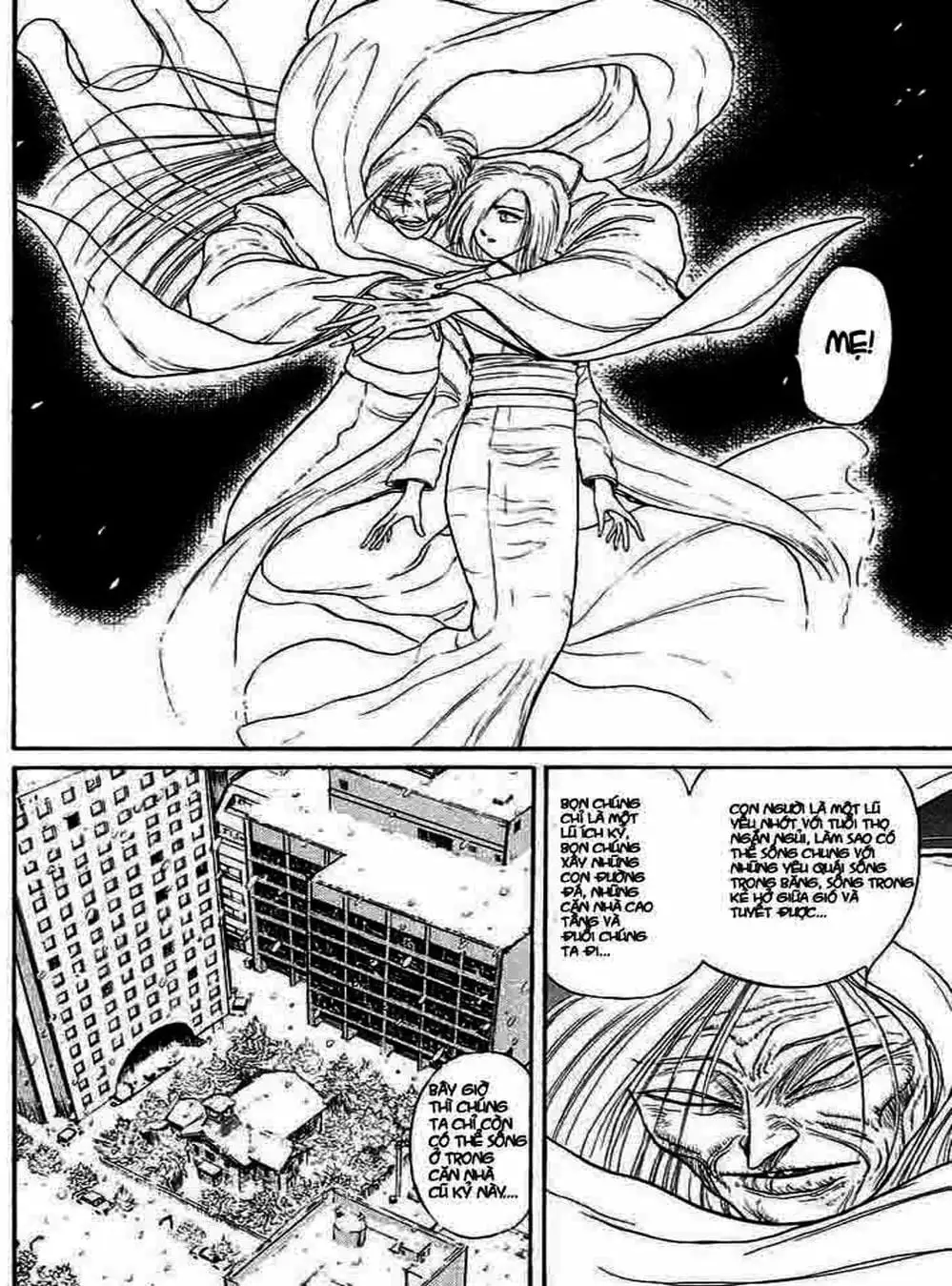 Truyện Tranh Cậu Bé Thần Giáo - Ushio And Tora trang 5