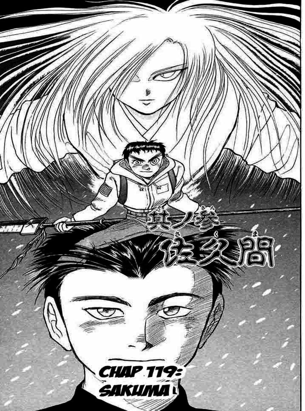 Truyện Tranh Cậu Bé Thần Giáo - Ushio And Tora trang 5