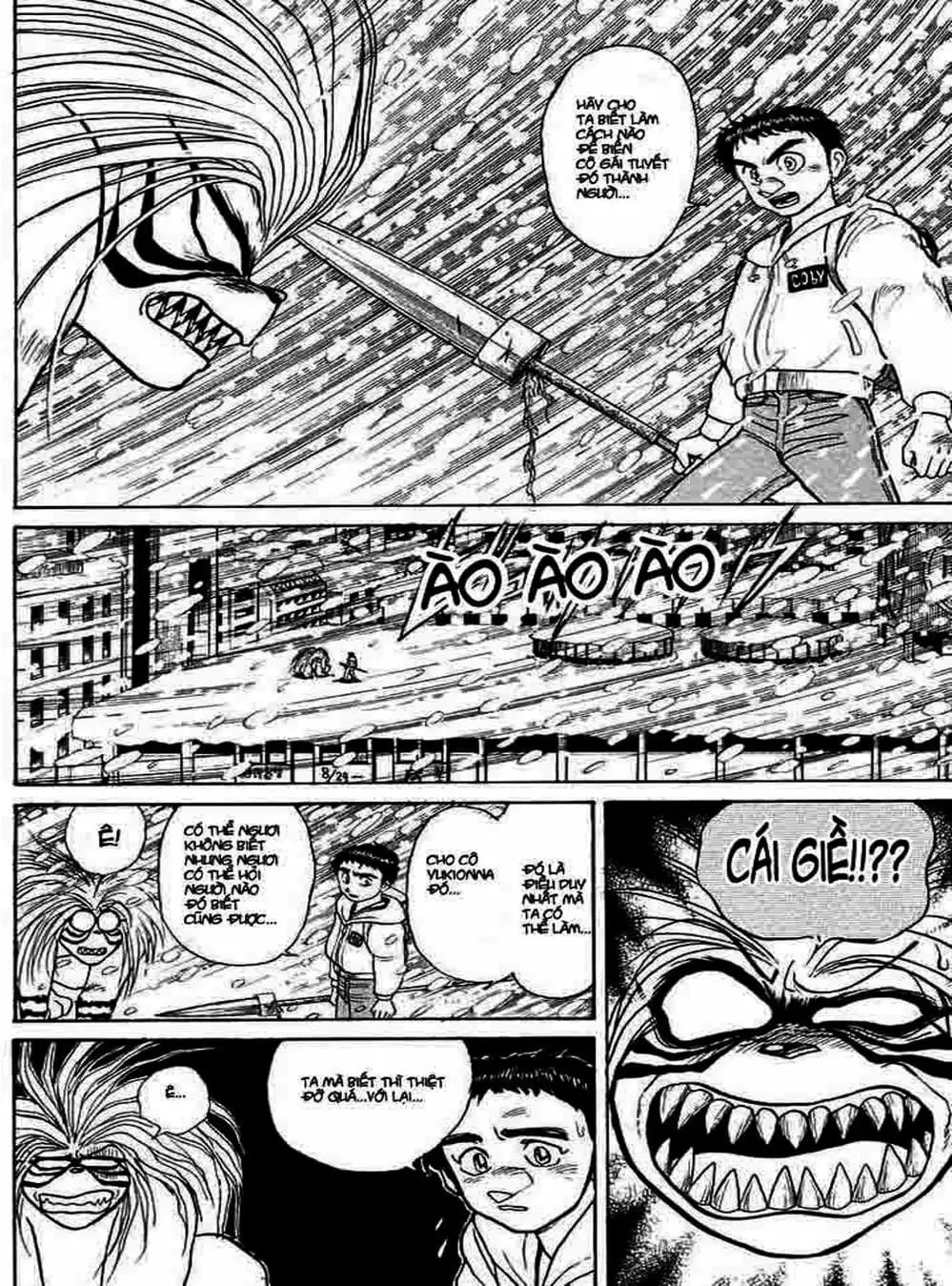 Truyện Tranh Cậu Bé Thần Giáo - Ushio And Tora trang 5