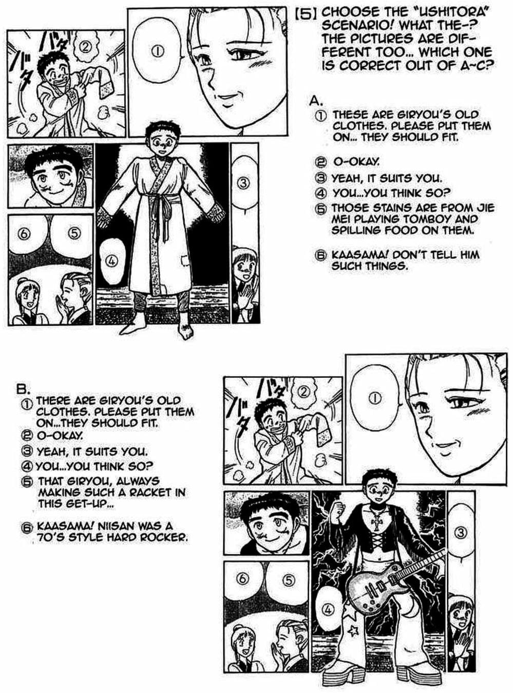 Truyện Tranh Cậu Bé Thần Giáo - Ushio And Tora trang 5