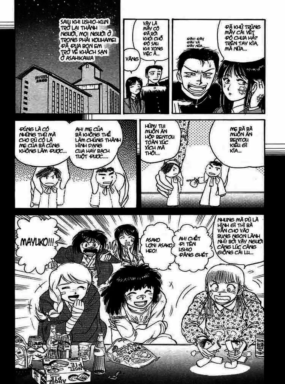 Truyện Tranh Cậu Bé Thần Giáo - Ushio And Tora trang 5