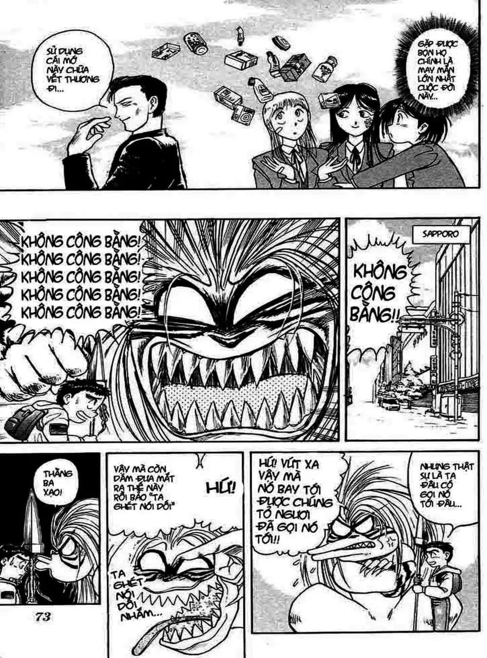 Truyện Tranh Cậu Bé Thần Giáo - Ushio And Tora trang 5