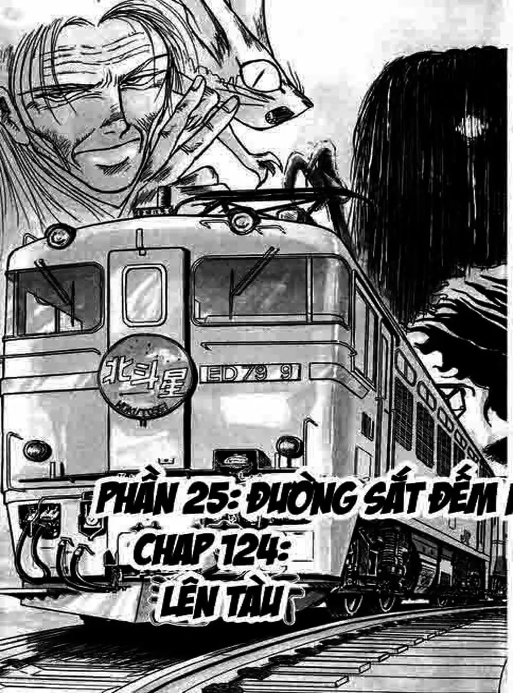 Truyện Tranh Cậu Bé Thần Giáo - Ushio And Tora trang 5