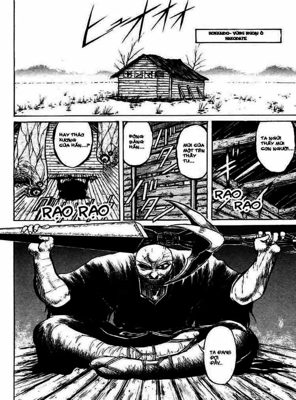 Truyện Tranh Cậu Bé Thần Giáo - Ushio And Tora trang 5