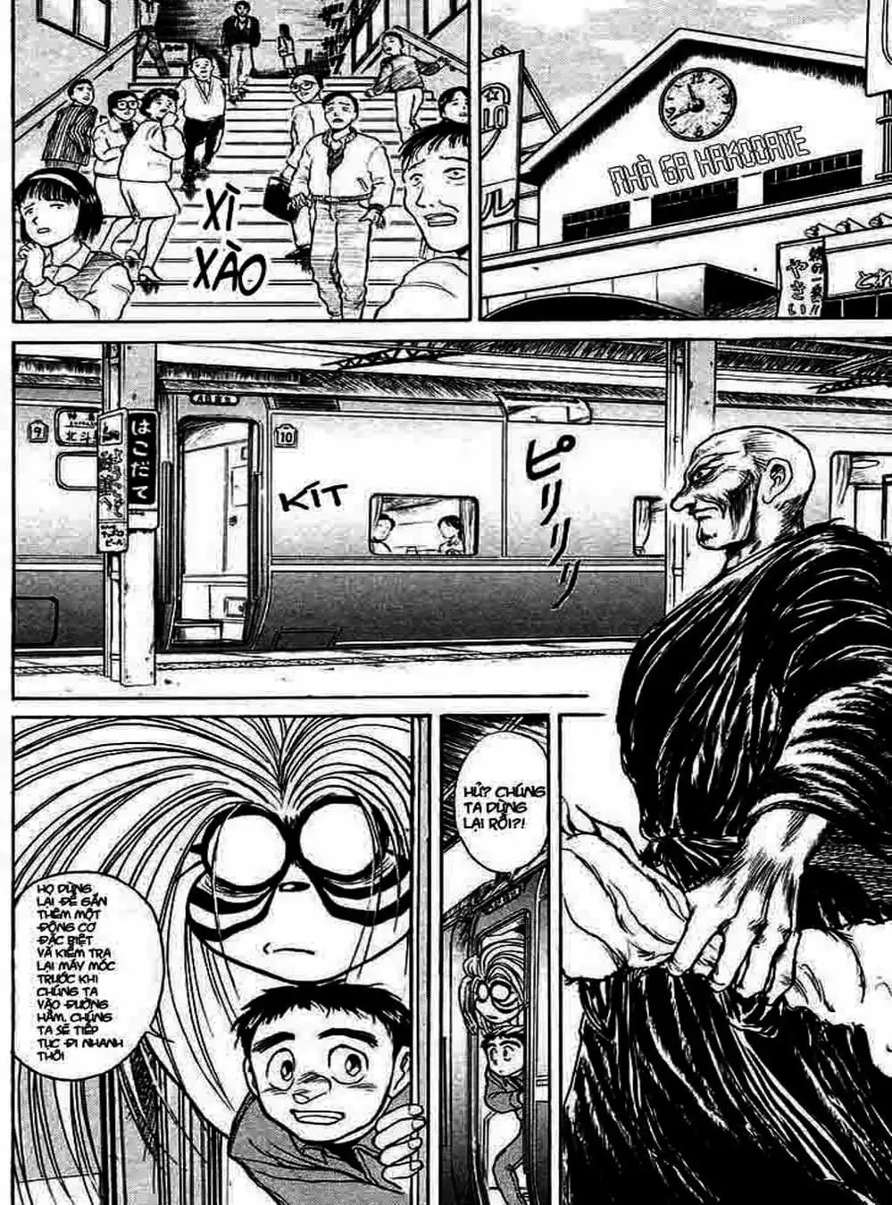 Truyện Tranh Cậu Bé Thần Giáo - Ushio And Tora trang 5