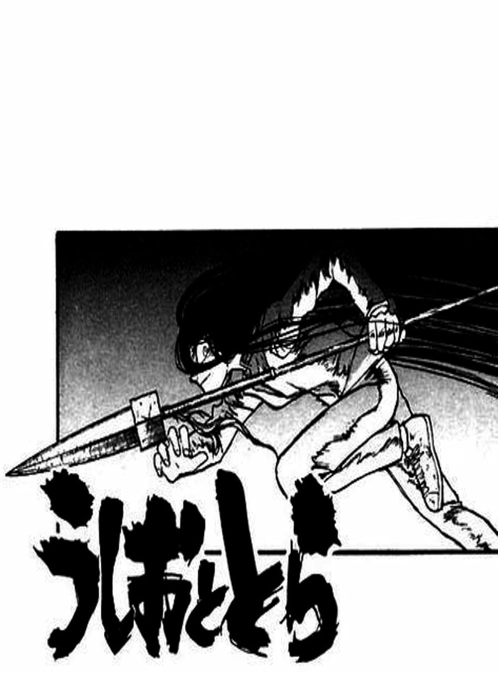 Truyện Tranh Cậu Bé Thần Giáo - Ushio And Tora trang 5