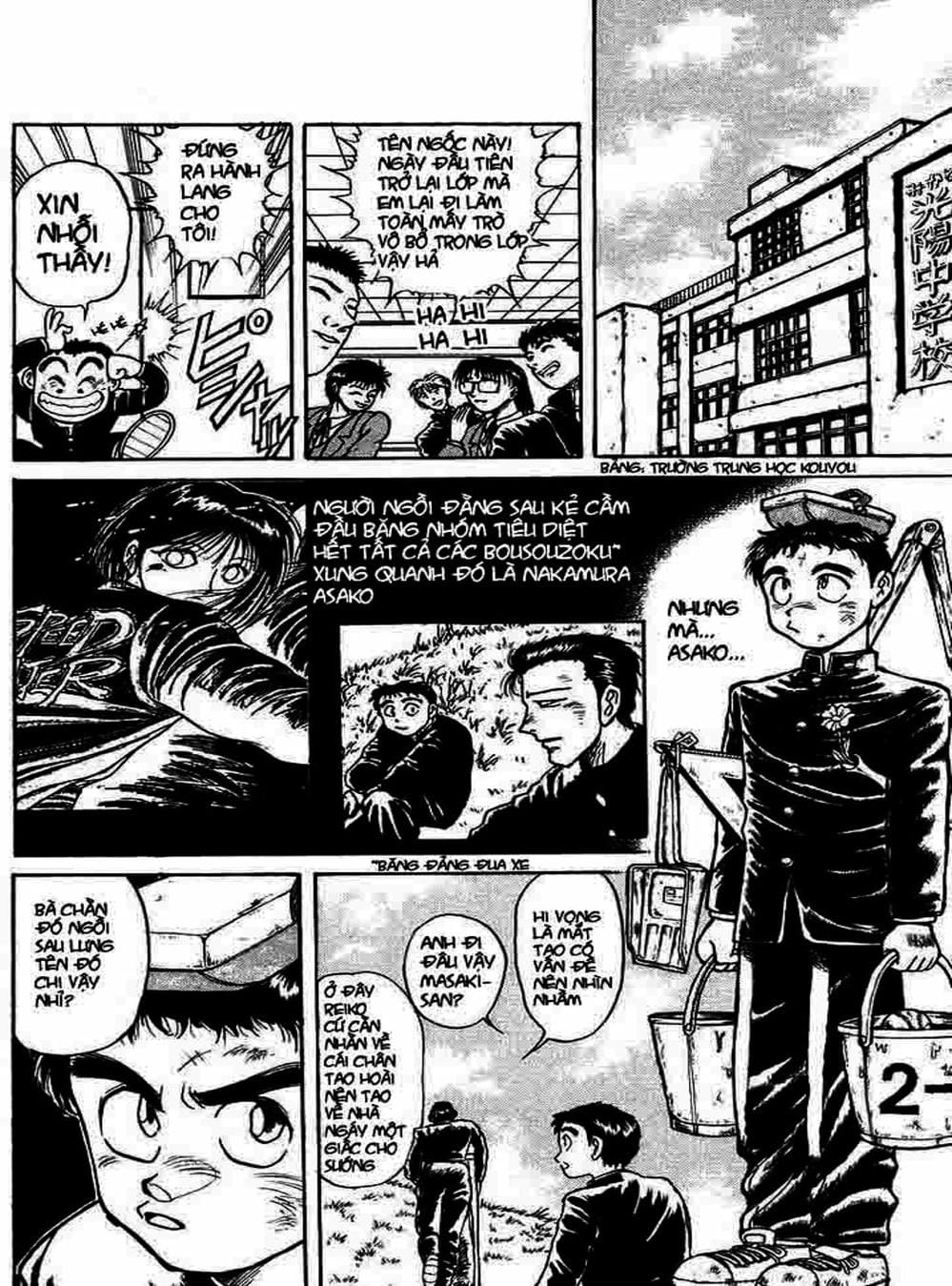 Truyện Tranh Cậu Bé Thần Giáo - Ushio And Tora trang 5