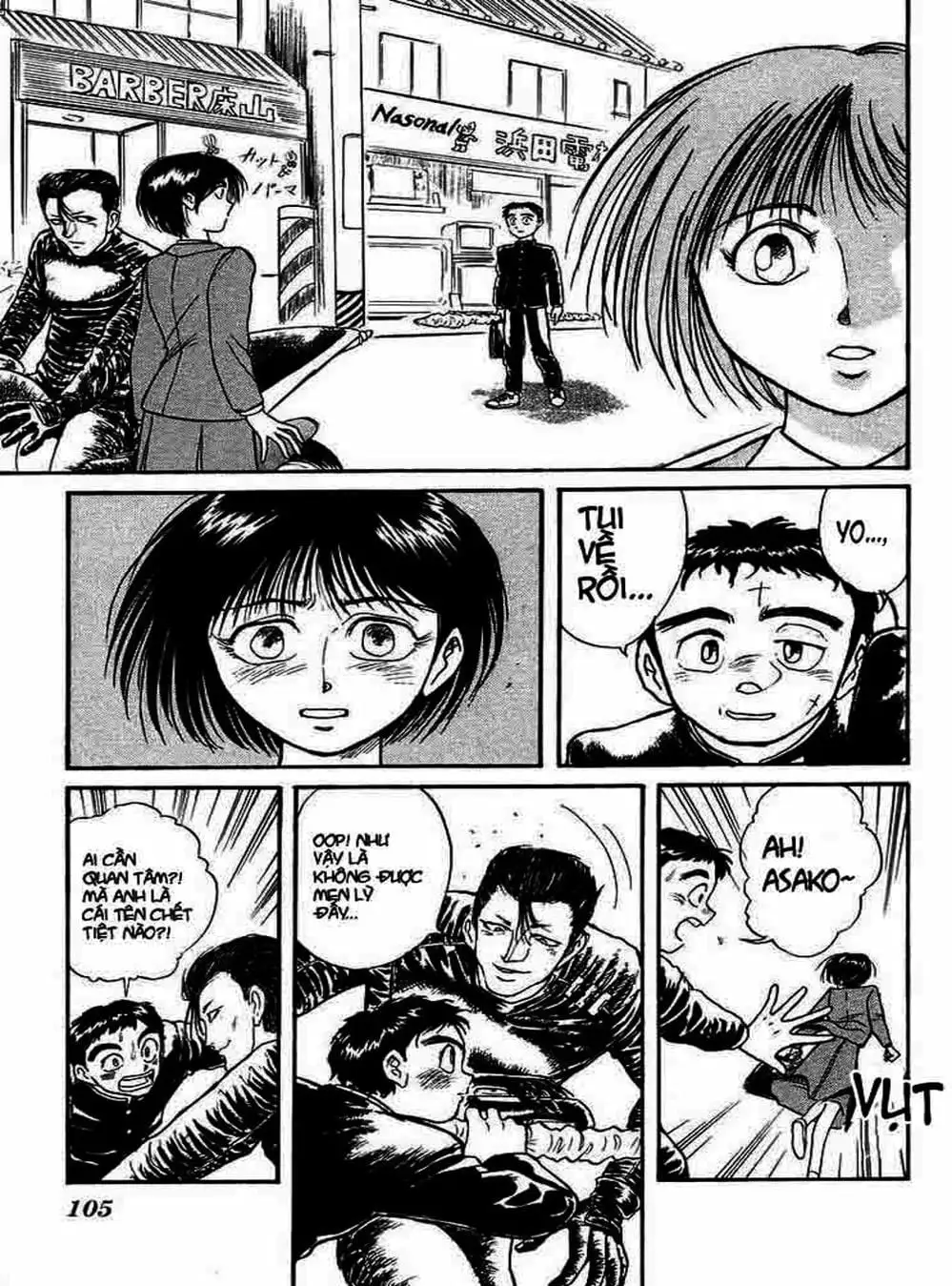 Truyện Tranh Cậu Bé Thần Giáo - Ushio And Tora trang 5