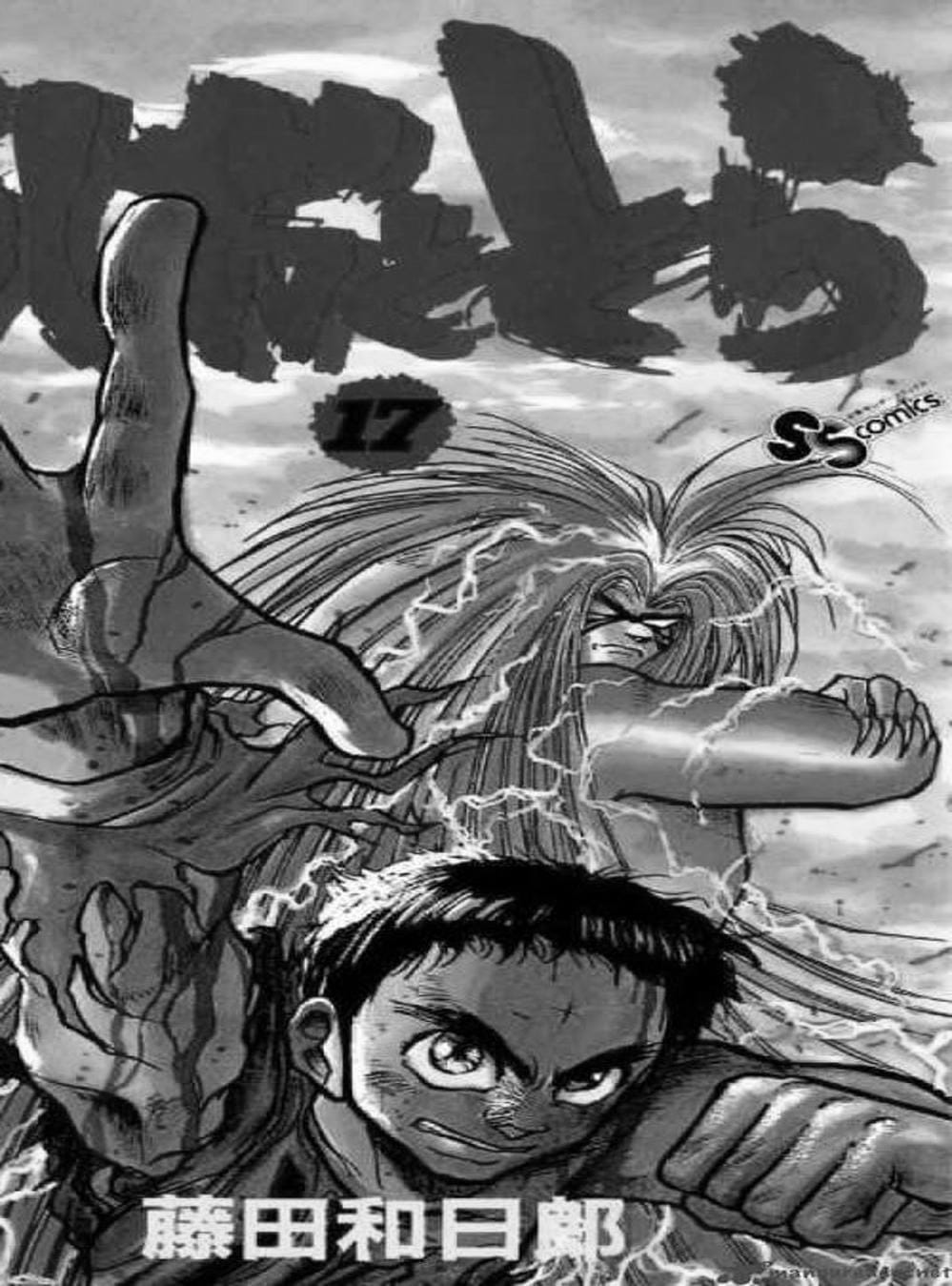 Truyện Tranh Cậu Bé Thần Giáo - Ushio And Tora trang 5