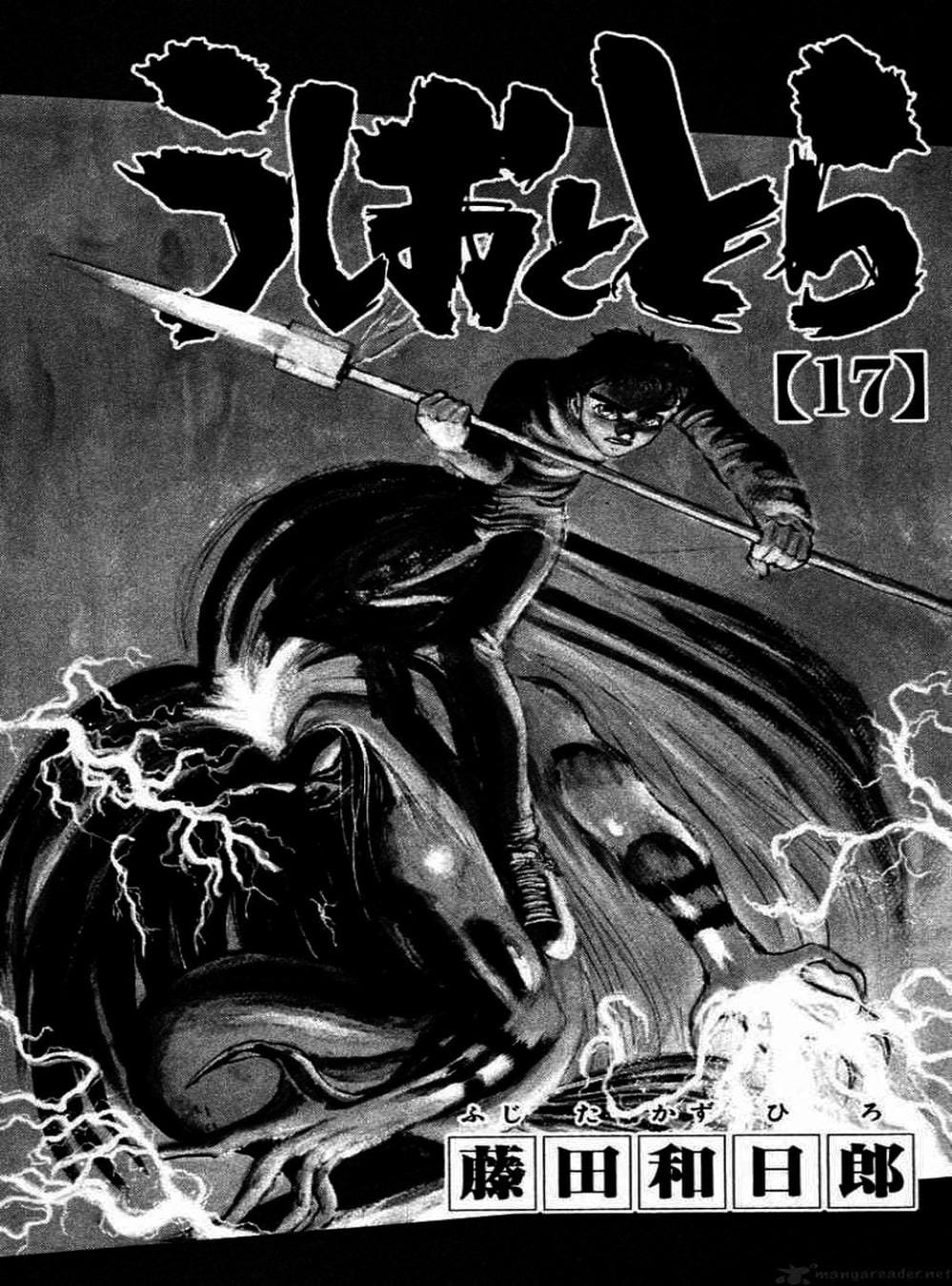 Truyện Tranh Cậu Bé Thần Giáo - Ushio And Tora trang 5