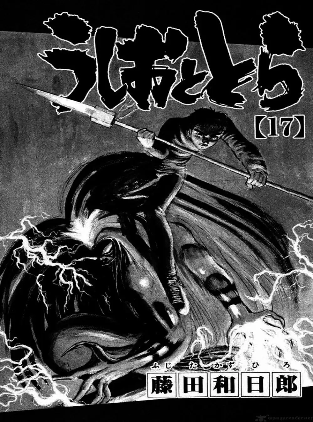 Truyện Tranh Cậu Bé Thần Giáo - Ushio And Tora trang 5