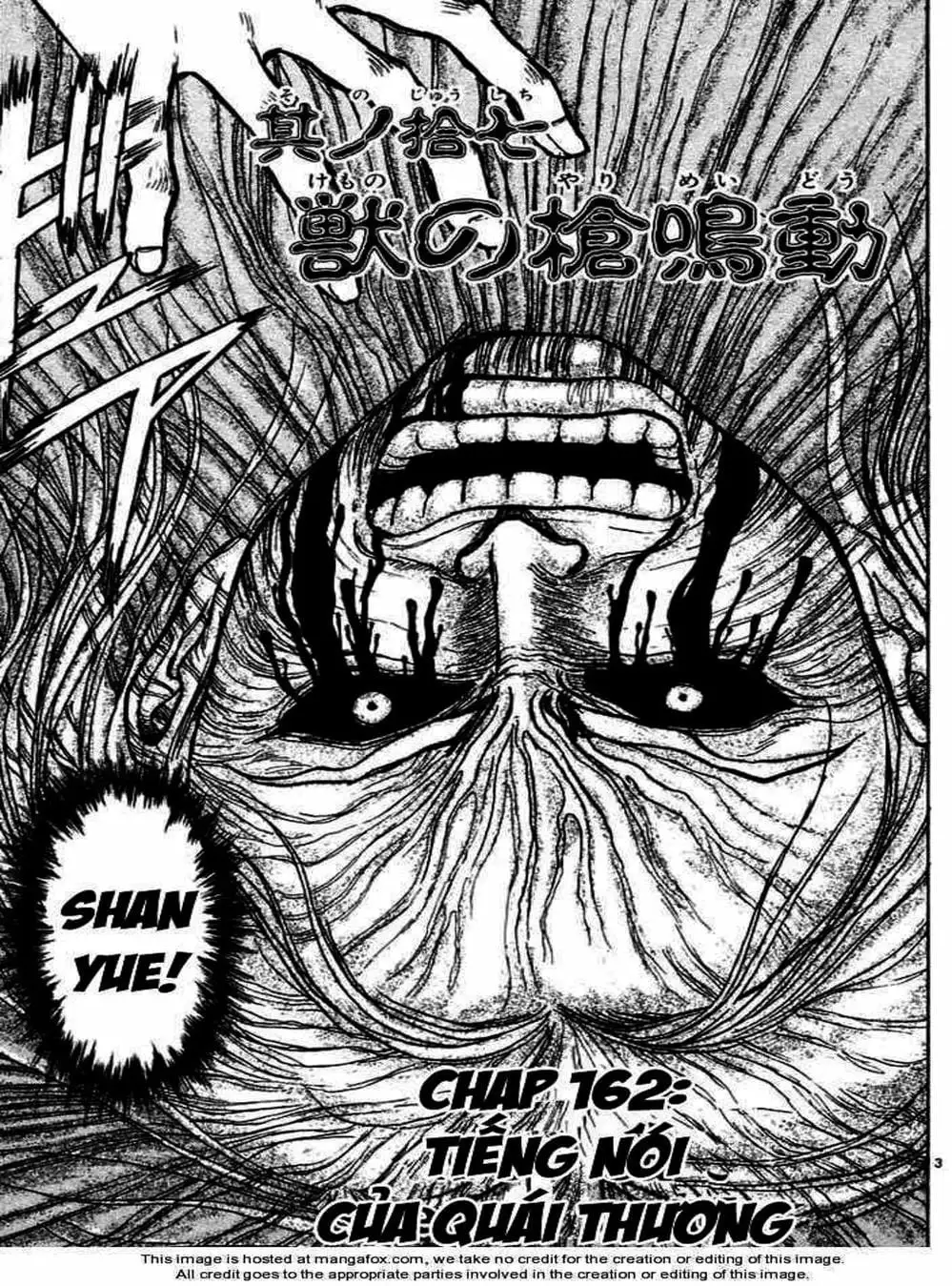 Truyện Tranh Cậu Bé Thần Giáo - Ushio And Tora trang 5