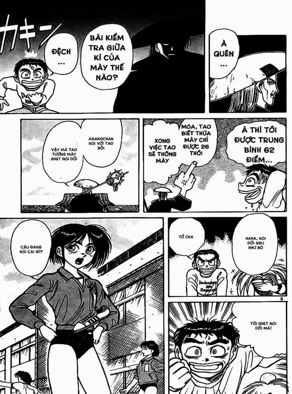 Truyện Tranh Cậu Bé Thần Giáo - Ushio And Tora trang 5