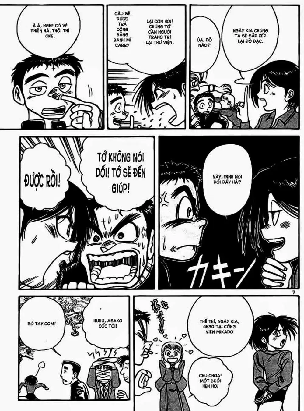 Truyện Tranh Cậu Bé Thần Giáo - Ushio And Tora trang 5