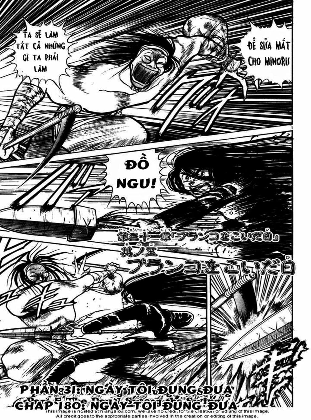 Truyện Tranh Cậu Bé Thần Giáo - Ushio And Tora trang 5