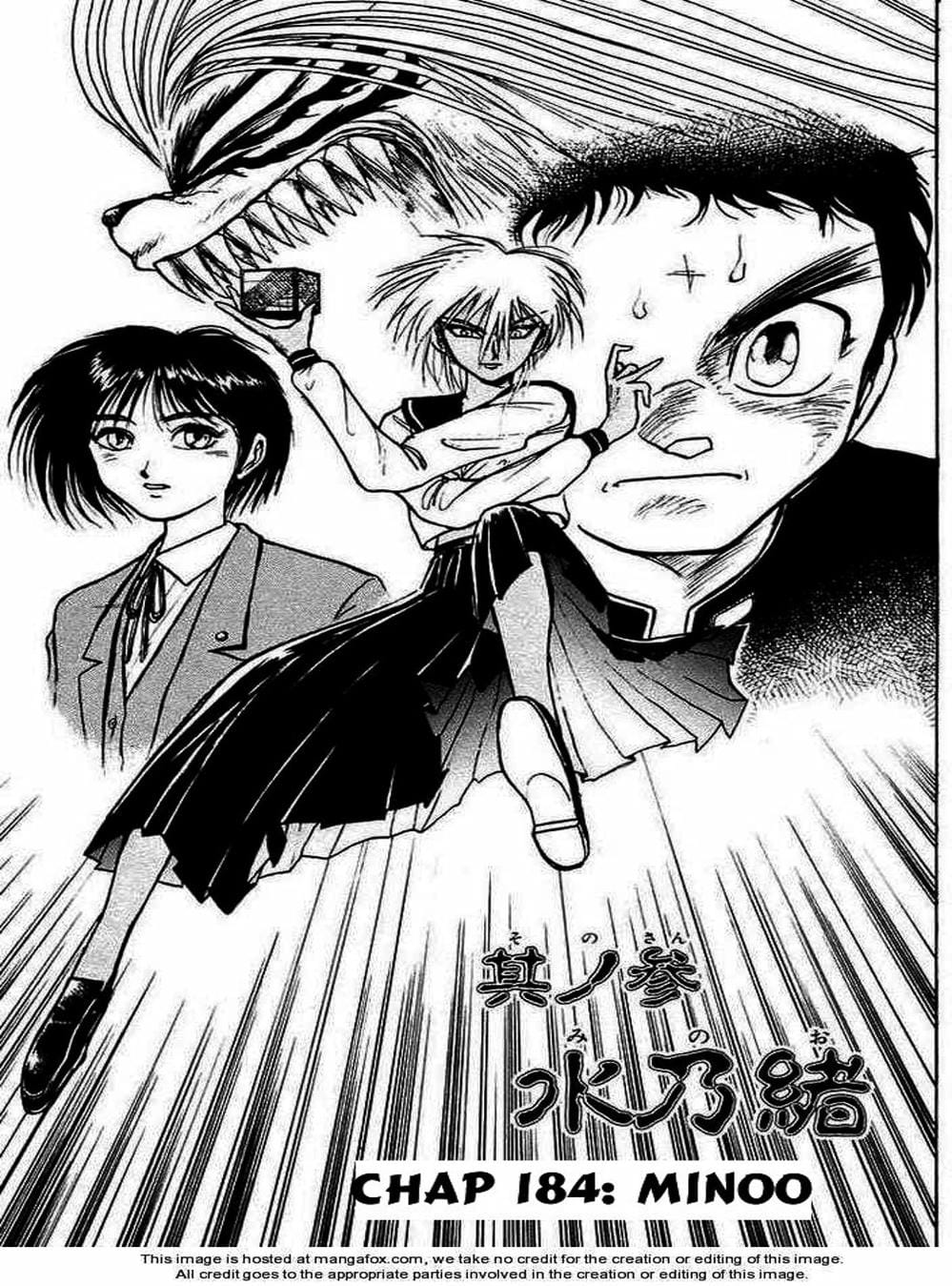 Truyện Tranh Cậu Bé Thần Giáo - Ushio And Tora trang 5