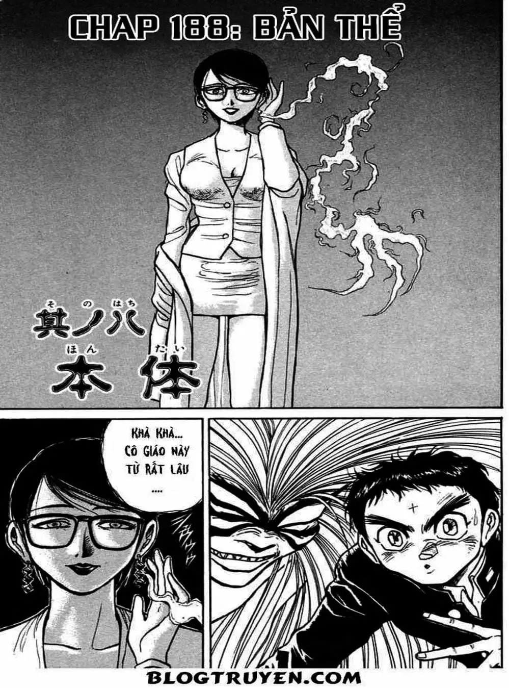 Truyện Tranh Cậu Bé Thần Giáo - Ushio And Tora trang 5