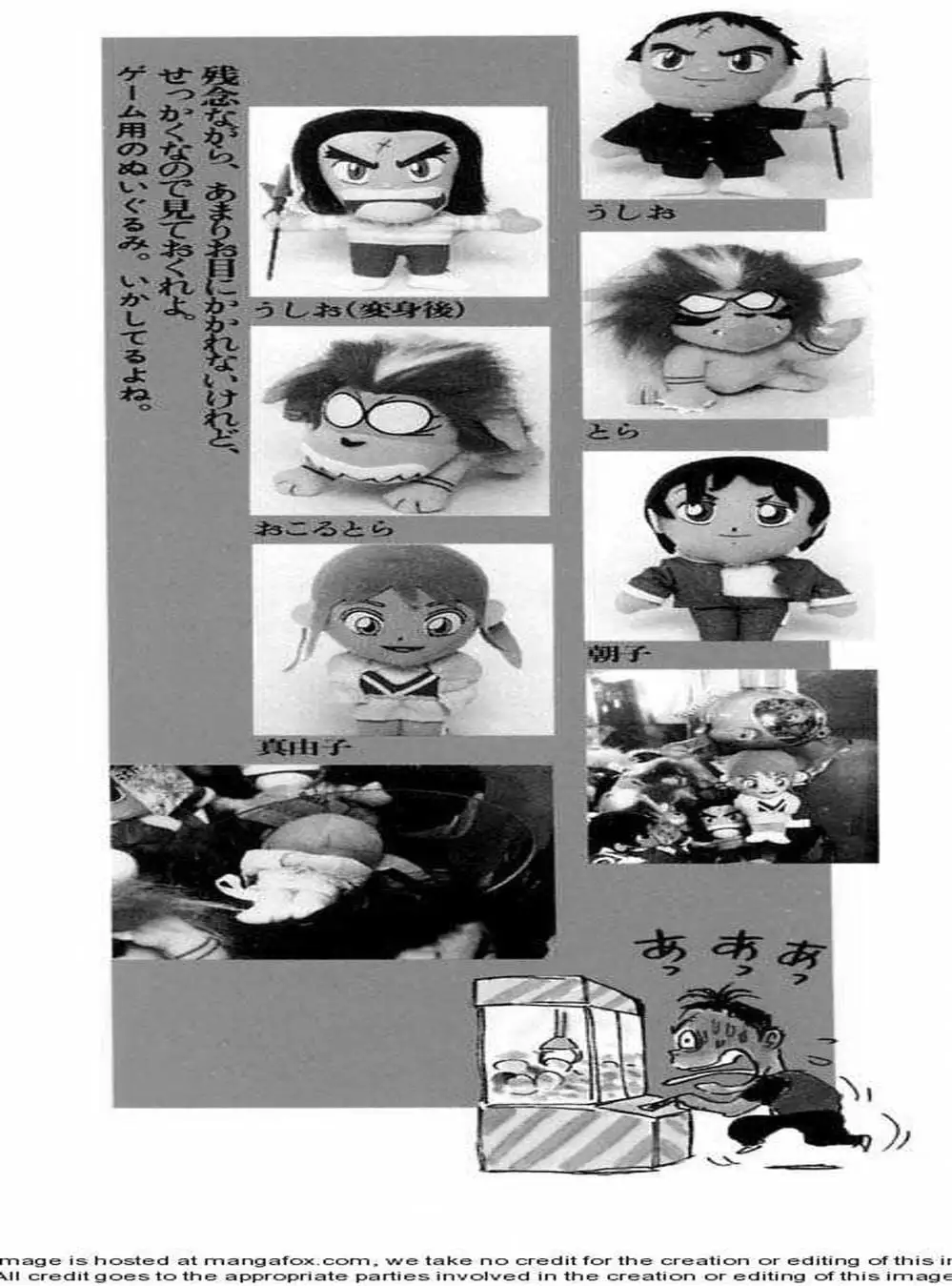 Truyện Tranh Cậu Bé Thần Giáo - Ushio And Tora trang 5